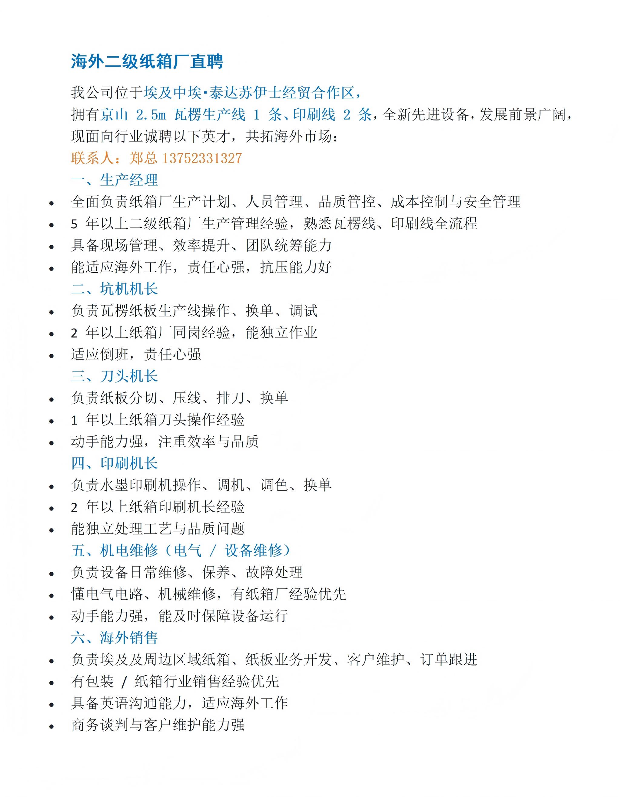 b1c164928ee3a85b53d3ba92d3e384e8.jpg
